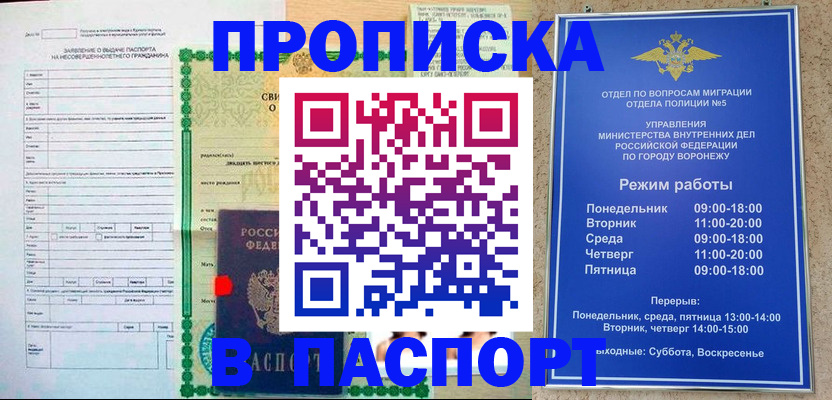 форма 3 в Тыве