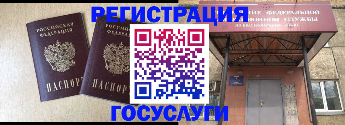 найти адрес прописки в Тыве